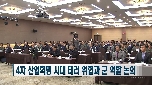 제2회 군 대테러 발전 세미나 대표 이미지